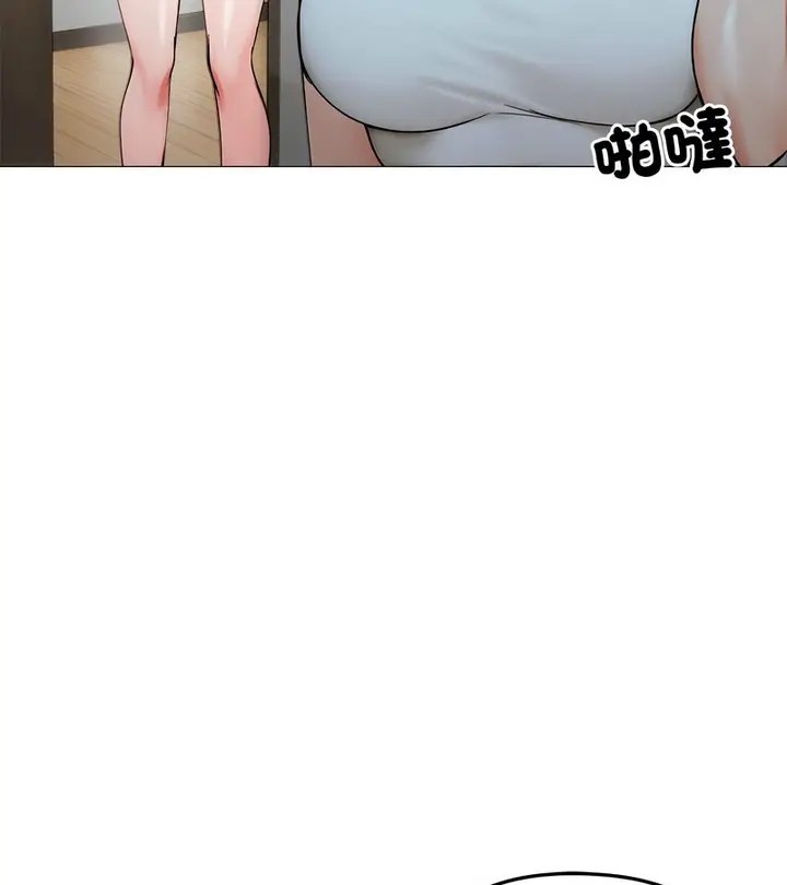 漫画《老婆卷款潜逃后》第8话第35张图