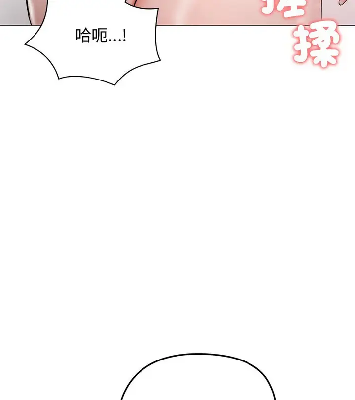 漫画《老婆卷款潜逃后》第8话第38张图
