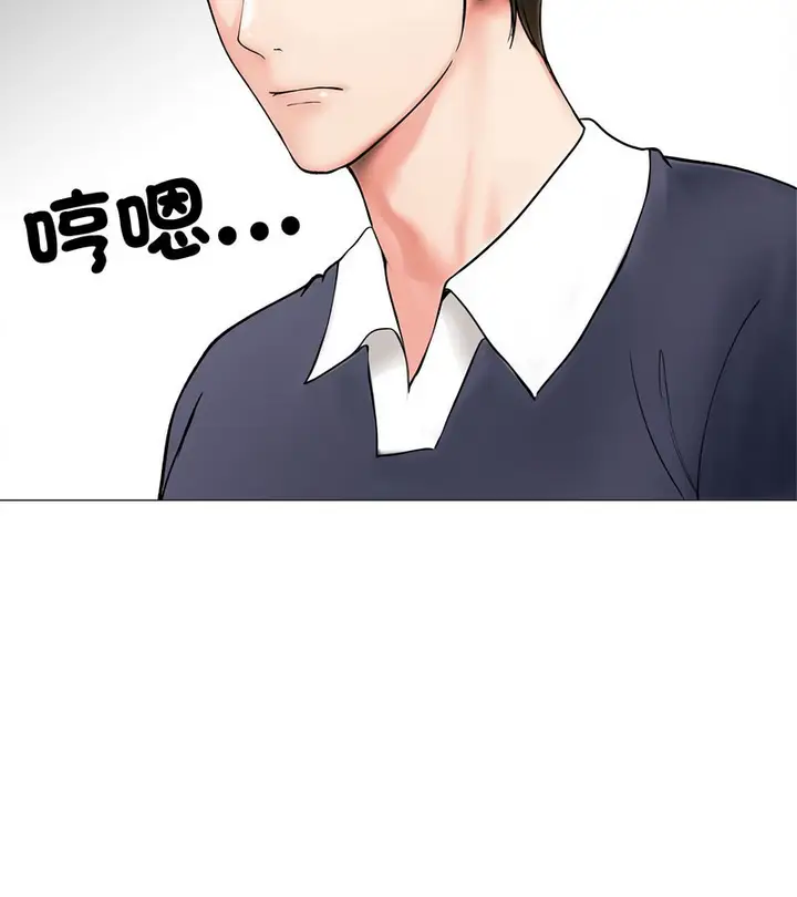 漫画《老婆卷款潜逃后》第8话第44张图