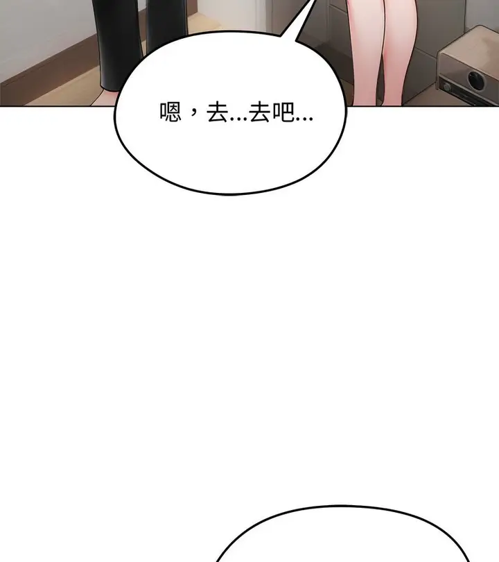 漫画《老婆卷款潜逃后》第8话第49张图
