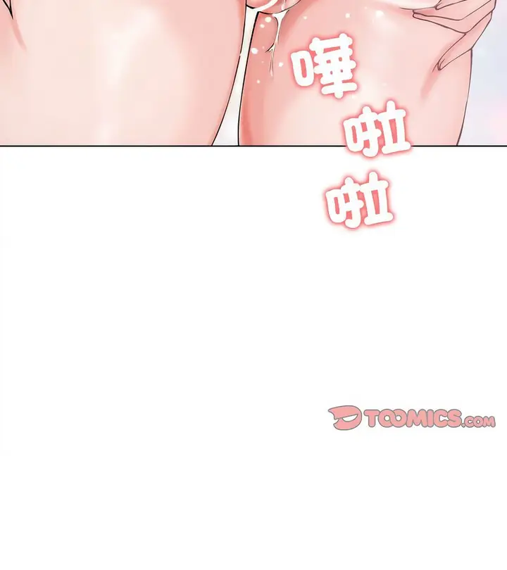 漫画《老婆卷款潜逃后》第8话第51张图