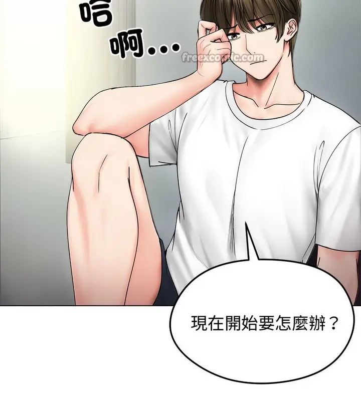 漫画《老婆卷款潜逃后》第8话第56张图