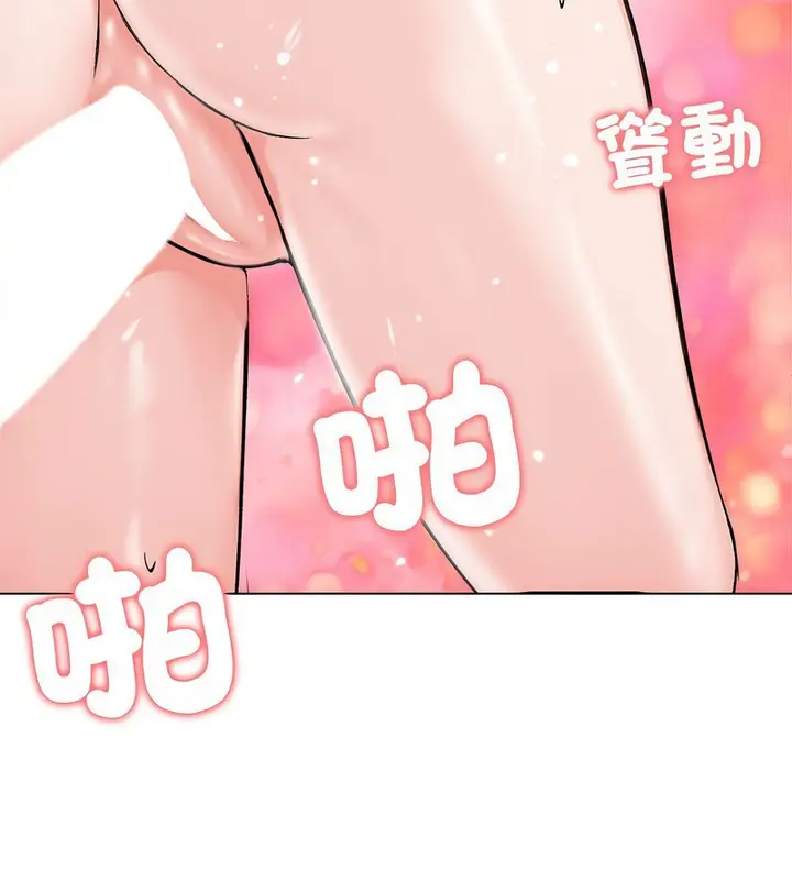漫画《老婆卷款潜逃后》第8话第63张图