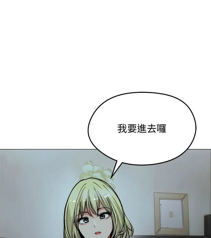 漫画《老婆卷款潜逃后》第8话第7张图