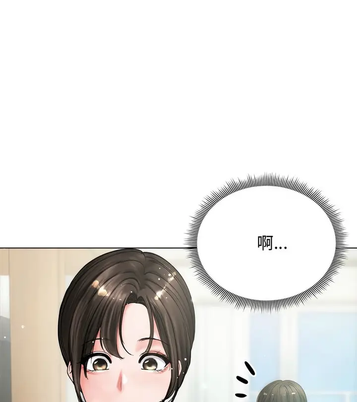 漫画《老婆卷款潜逃后》第8话第75张图