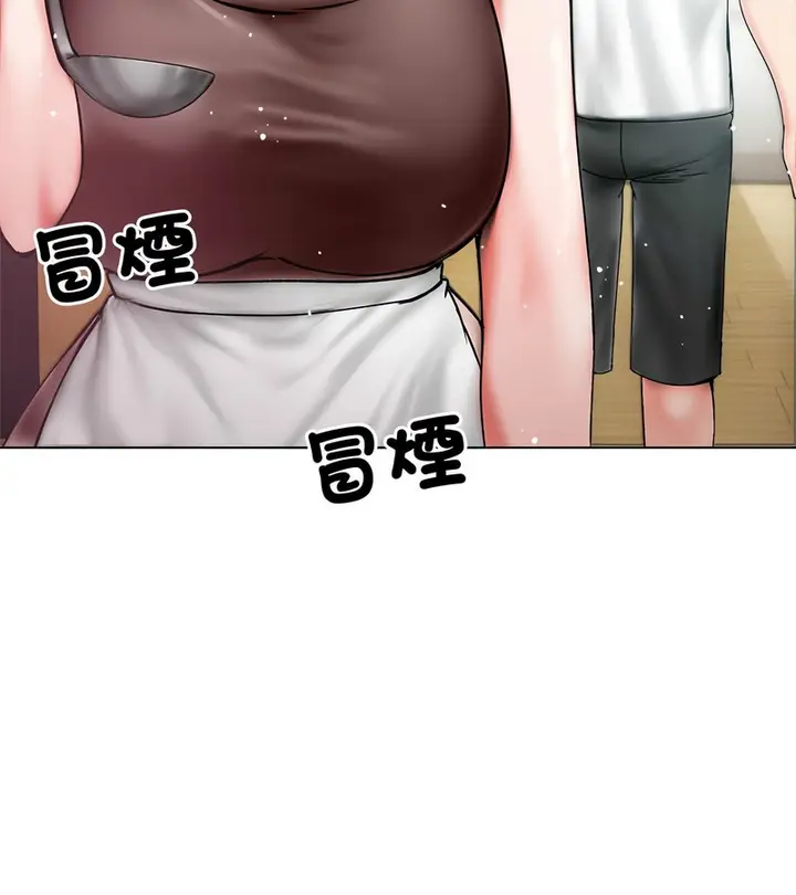漫画《老婆卷款潜逃后》第8话第77张图