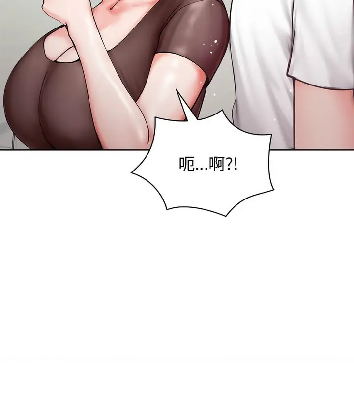漫画《老婆卷款潜逃后》第8话第83张图