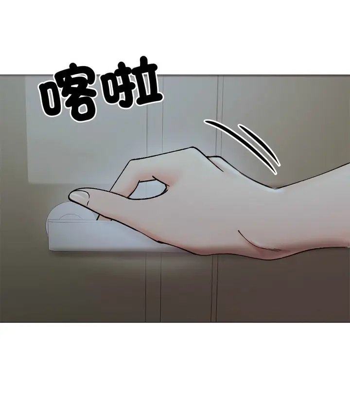 漫画《老婆卷款潜逃后》第8话第9张图