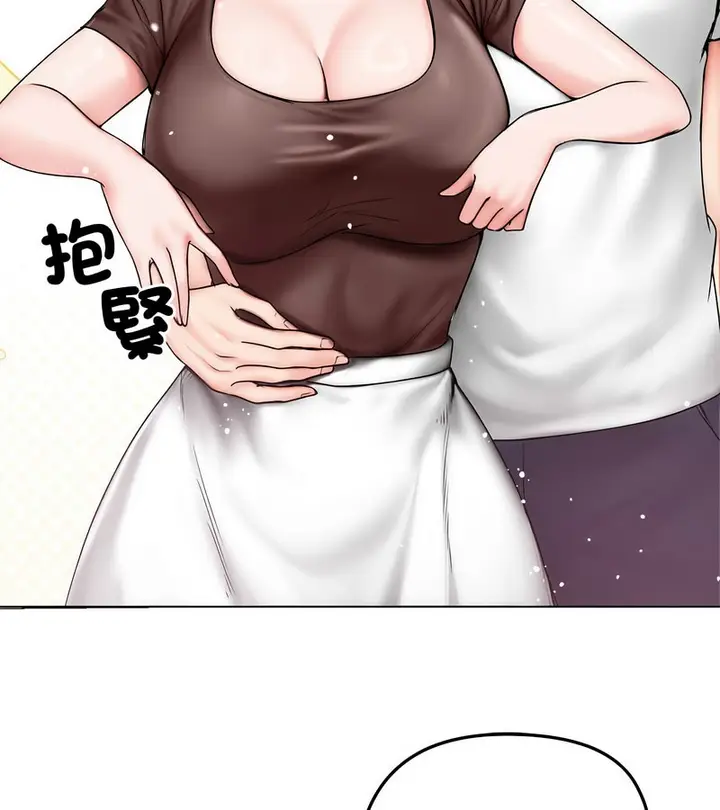 漫画《老婆卷款潜逃后》第8话第91张图