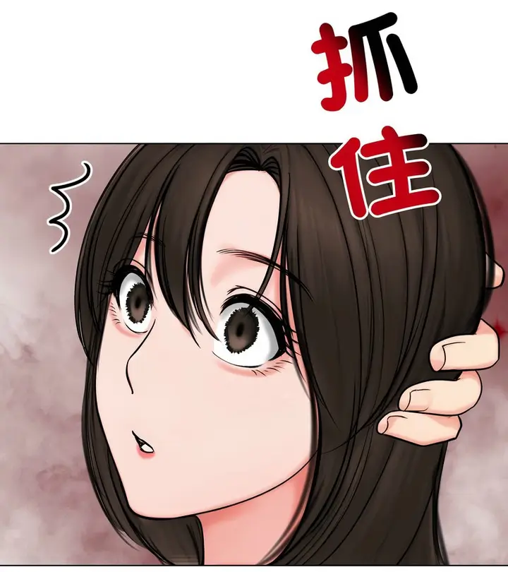 漫画《老婆卷款潜逃后》第9话第104张图