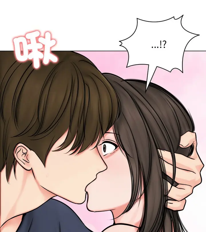 漫画《老婆卷款潜逃后》第9话第105张图