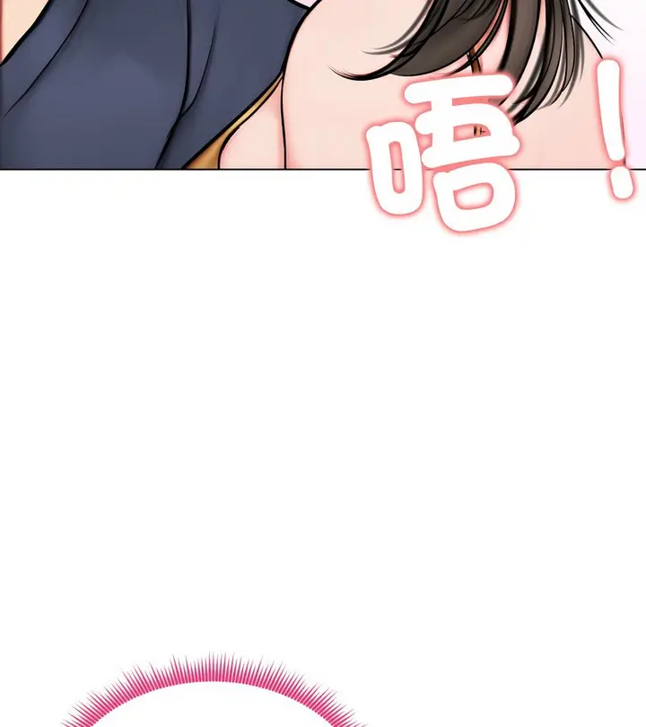 漫画《老婆卷款潜逃后》第9话第106张图