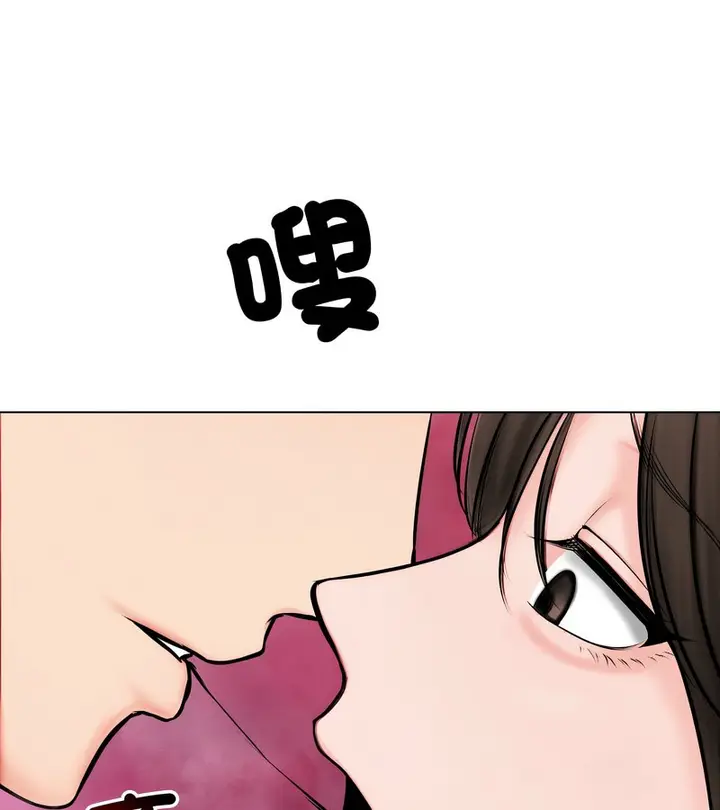 漫画《老婆卷款潜逃后》第9话第110张图