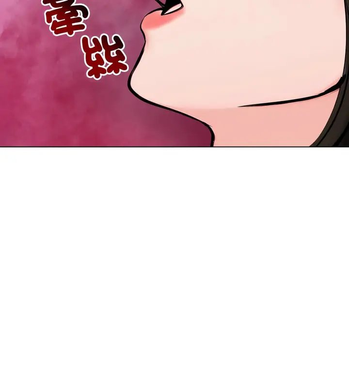 漫画《老婆卷款潜逃后》第9话第111张图