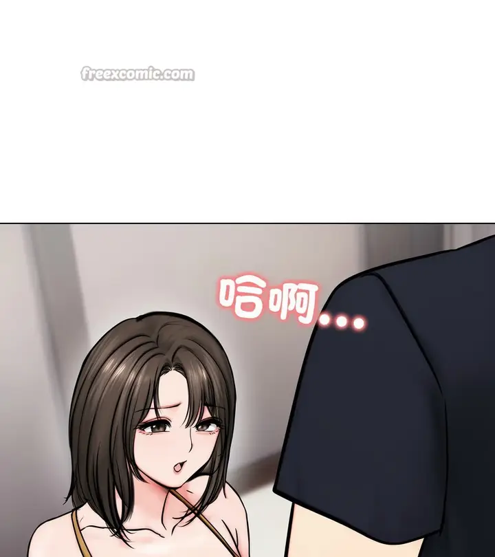 漫画《老婆卷款潜逃后》第9话第112张图