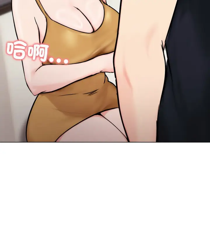 漫画《老婆卷款潜逃后》第9话第113张图