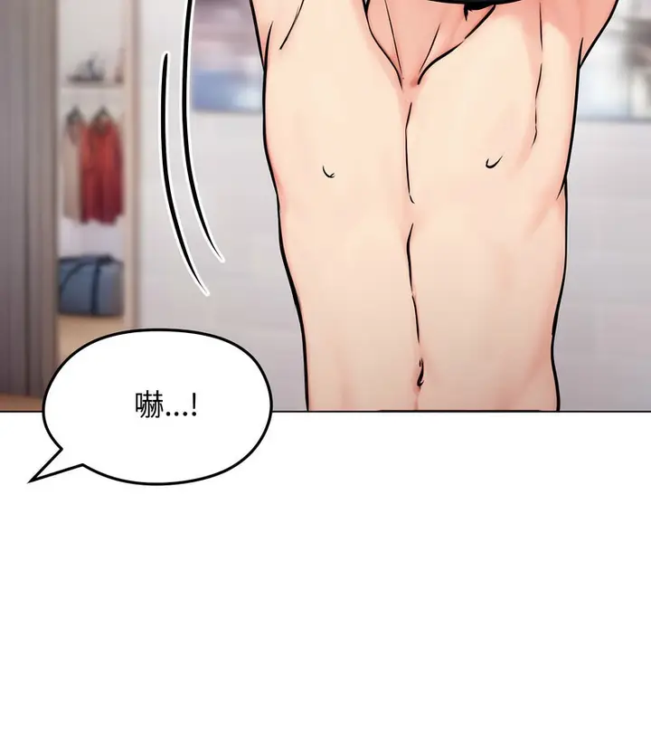 漫画《老婆卷款潜逃后》第9话第115张图