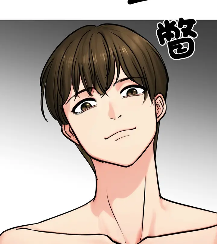 漫画《老婆卷款潜逃后》第9话第118张图