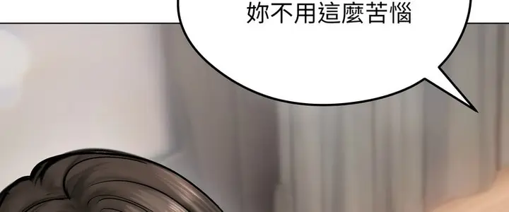 漫画《老婆卷款潜逃后》第9话第120张图