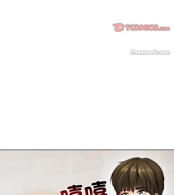漫画《老婆卷款潜逃后》第9话第126张图
