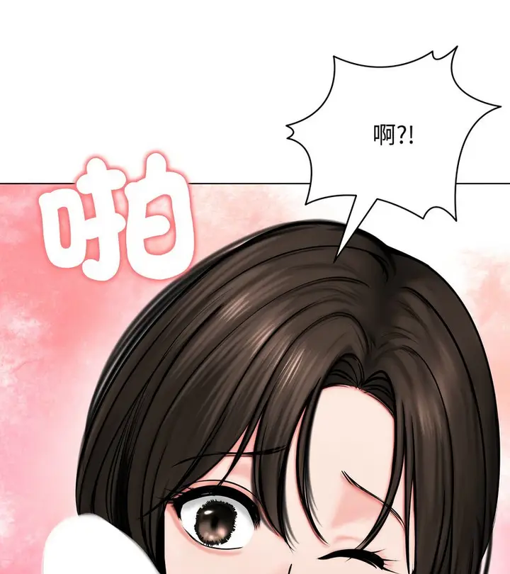 漫画《老婆卷款潜逃后》第9话第129张图