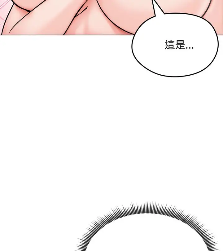 漫画《老婆卷款潜逃后》第9话第13张图