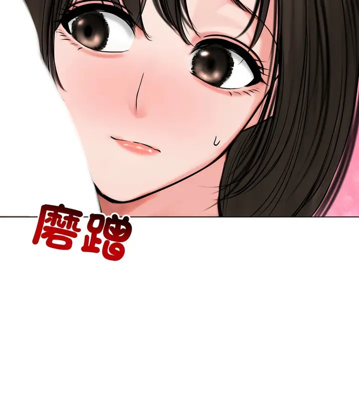 漫画《老婆卷款潜逃后》第9话第132张图