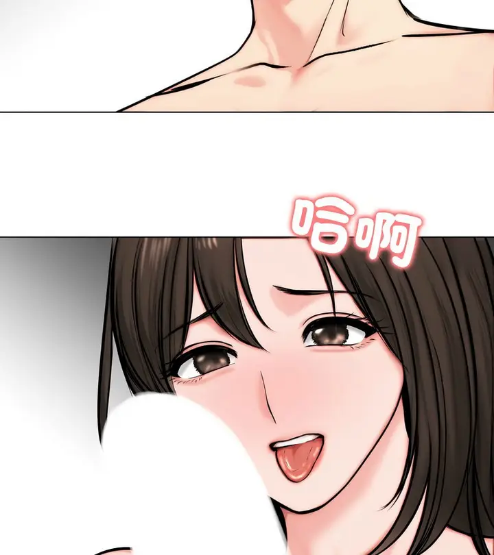 漫画《老婆卷款潜逃后》第9话第134张图