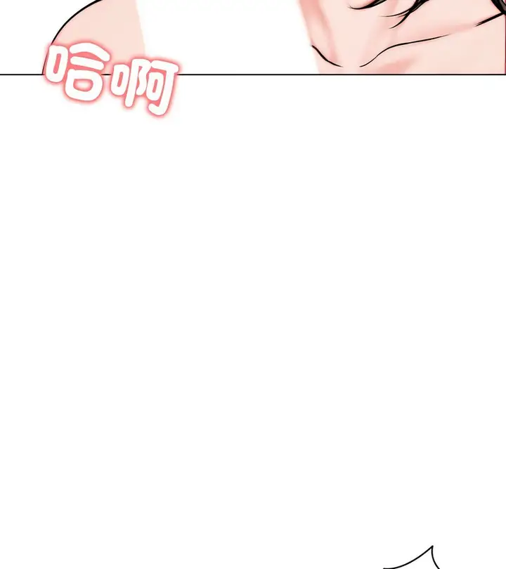 漫画《老婆卷款潜逃后》第9话第135张图