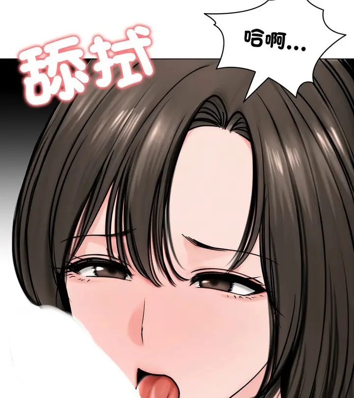 漫画《老婆卷款潜逃后》第9话第136张图