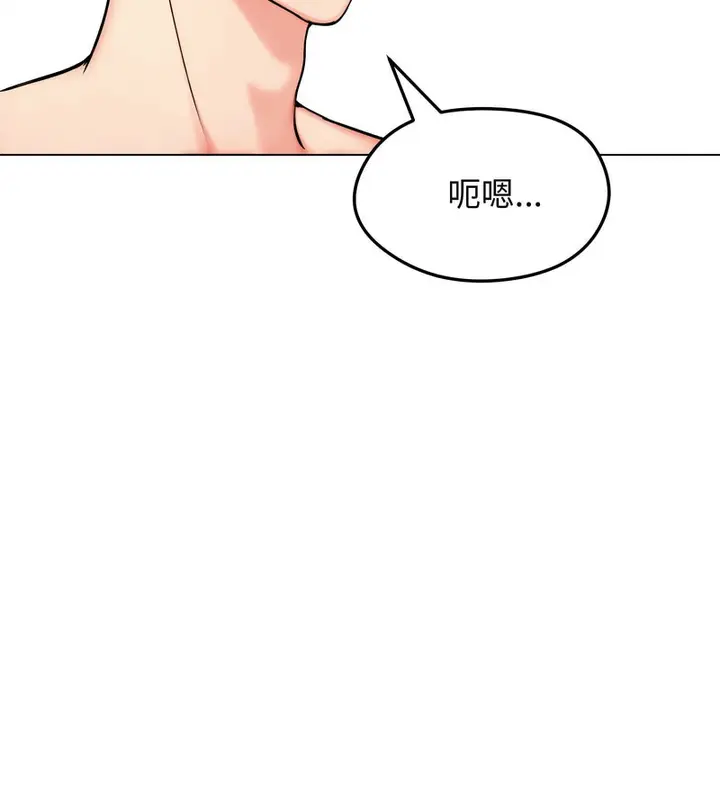漫画《老婆卷款潜逃后》第9话第138张图