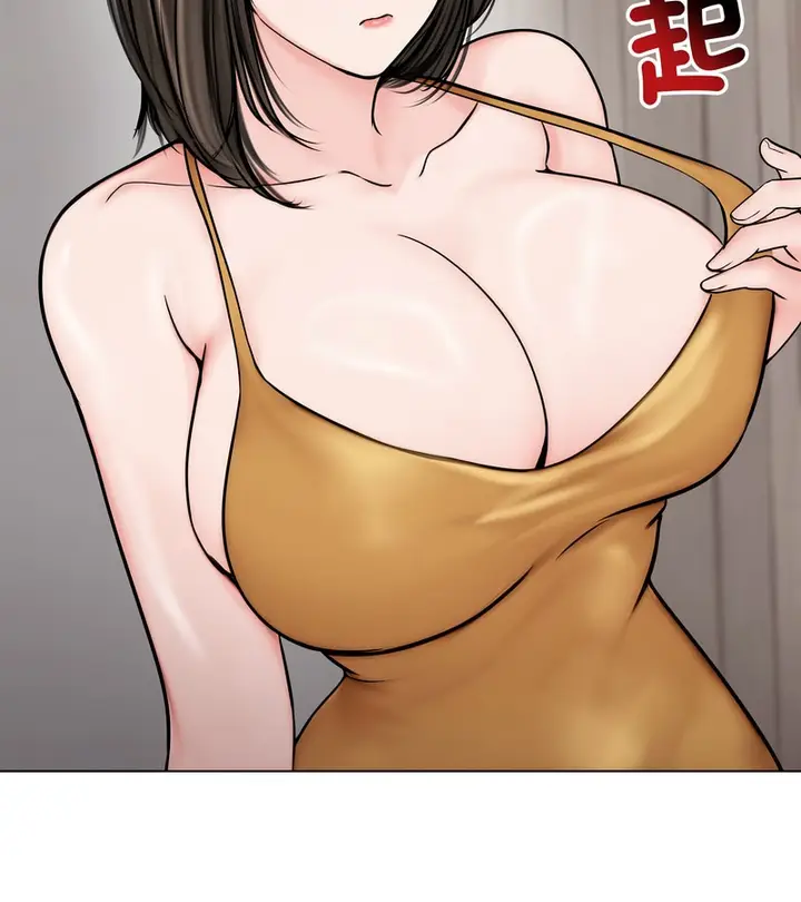 漫画《老婆卷款潜逃后》第9话第34张图