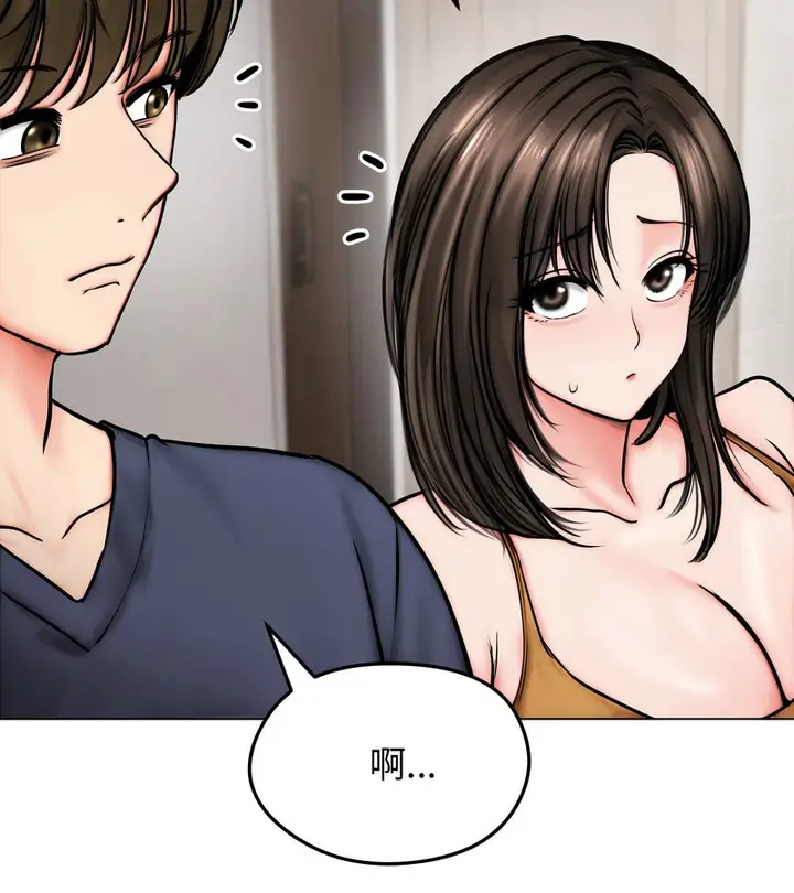漫画《老婆卷款潜逃后》第9话第36张图
