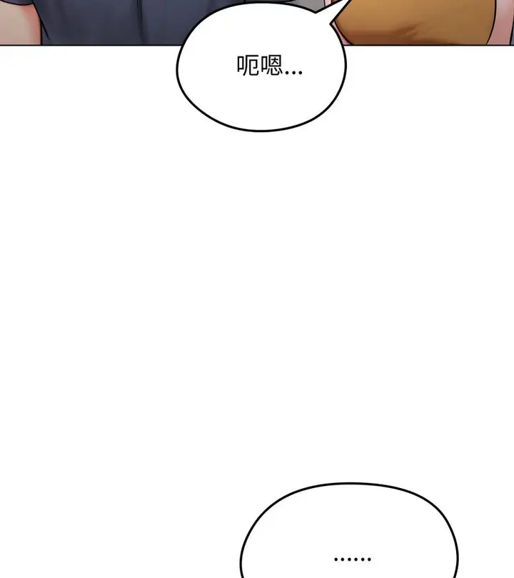 漫画《老婆卷款潜逃后》第9话第38张图