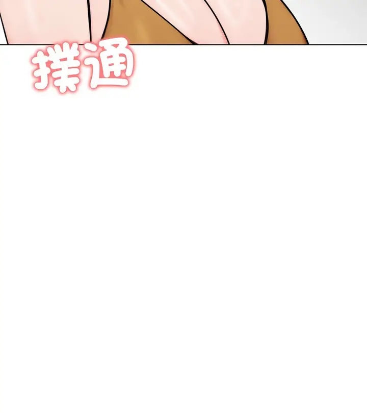 漫画《老婆卷款潜逃后》第9话第47张图