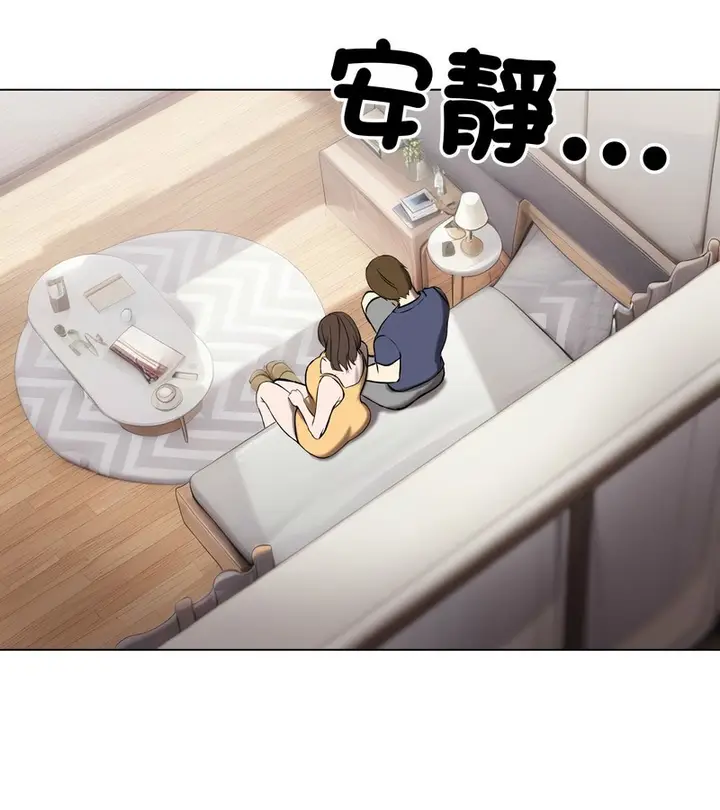 漫画《老婆卷款潜逃后》第9话第48张图