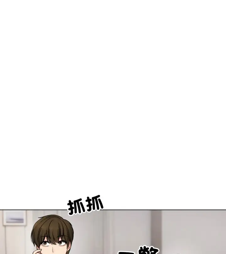 漫画《老婆卷款潜逃后》第9话第49张图
