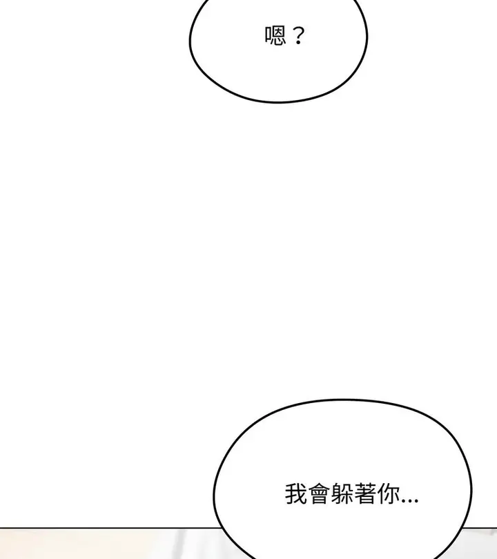 漫画《老婆卷款潜逃后》第9话第52张图