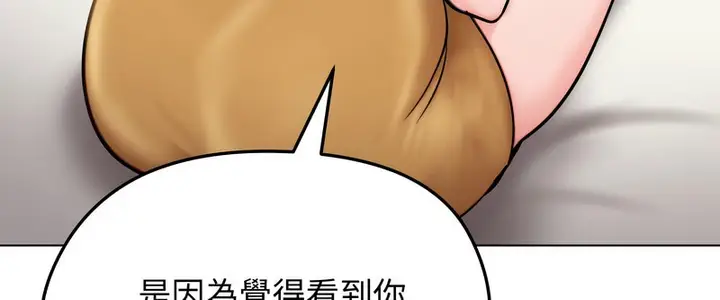 漫画《老婆卷款潜逃后》第9话第54张图