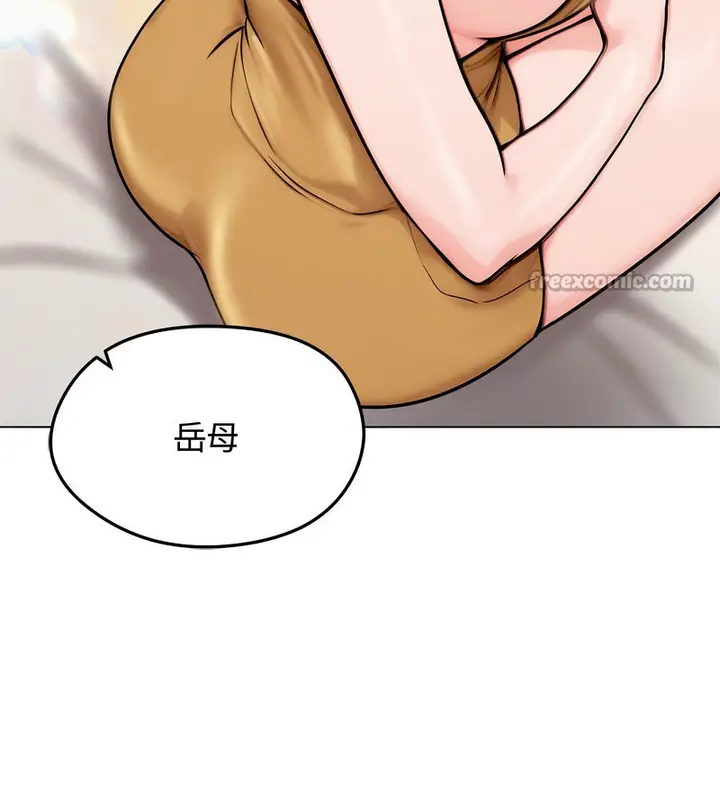 漫画《老婆卷款潜逃后》第9话第70张图