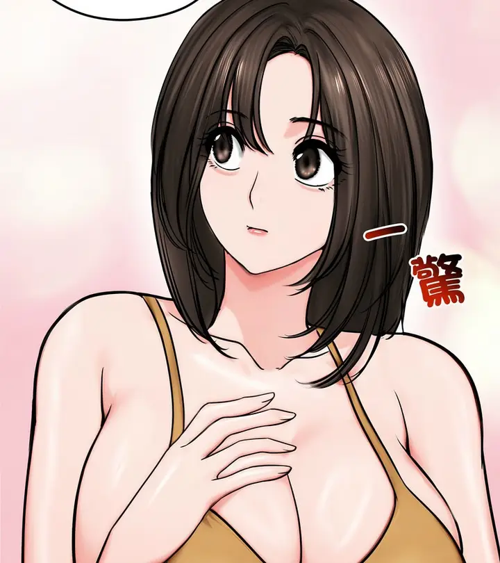 漫画《老婆卷款潜逃后》第9话第78张图