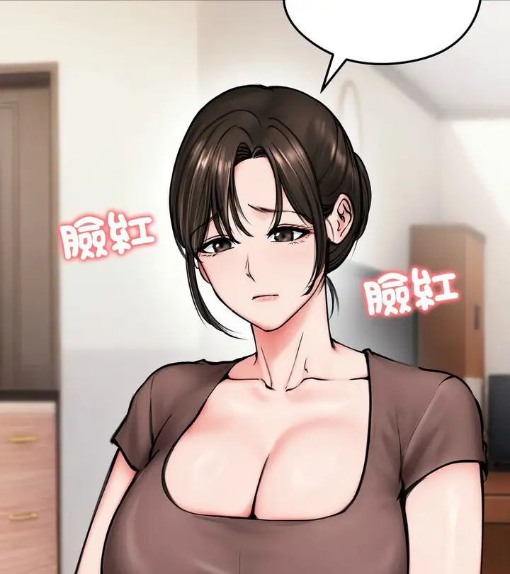 漫画《老婆卷款潜逃后》第10话第11张图