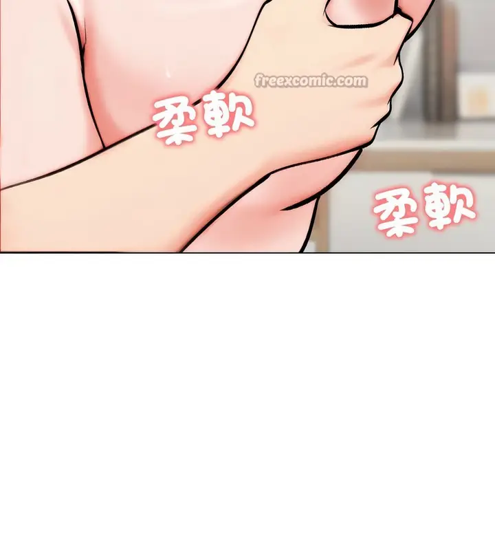 漫画《老婆卷款潜逃后》第10话第112张图