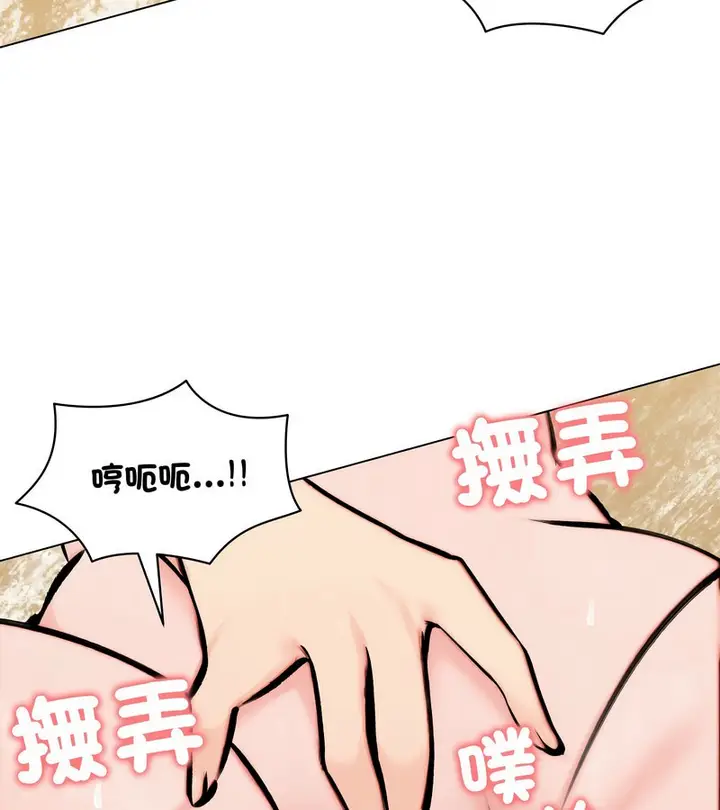 漫画《老婆卷款潜逃后》第10话第118张图