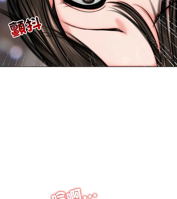 漫画《老婆卷款潜逃后》第10话第130张图