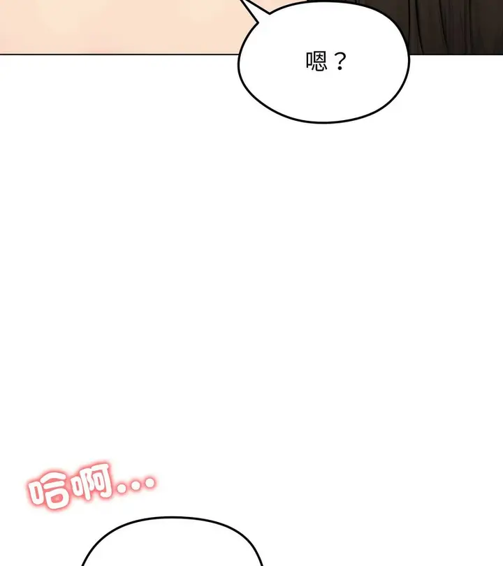 漫画《老婆卷款潜逃后》第10话第135张图