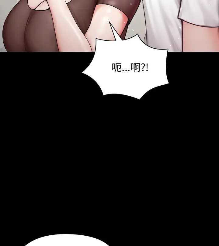 漫画《老婆卷款潜逃后》第10话第18张图