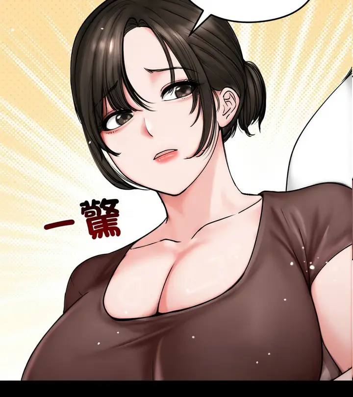 漫画《老婆卷款潜逃后》第10话第25张图
