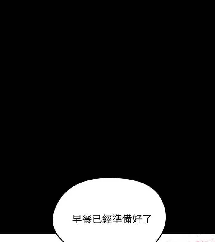 漫画《老婆卷款潜逃后》第10话第26张图