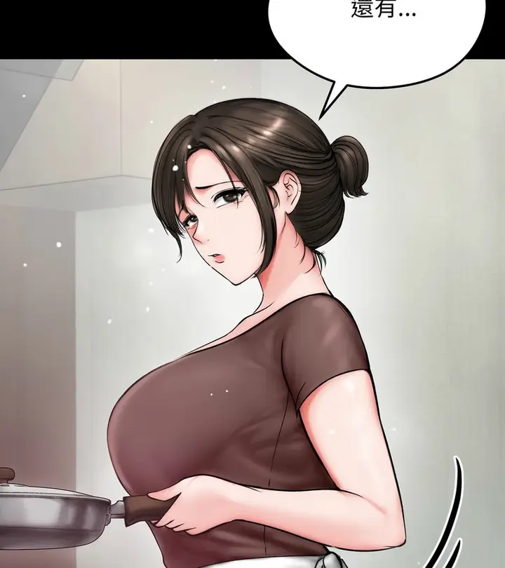 漫画《老婆卷款潜逃后》第10话第29张图